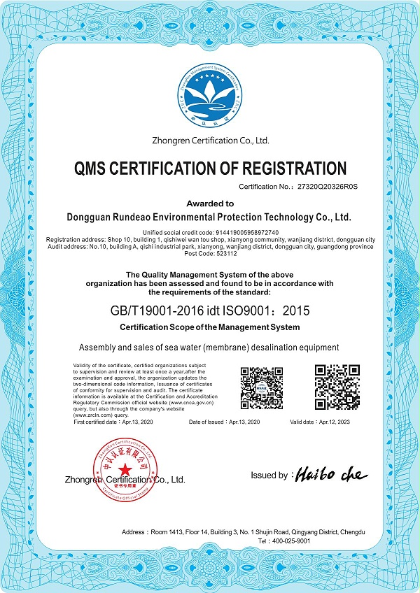 ISO9001_2
