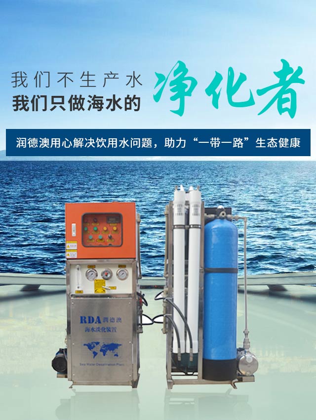 喜乐注册用心解决饮用水问题，助力“一带一路”生态健康