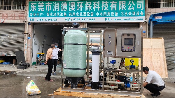 深圳喜乐注册海水淡化设备如何减少维修成本？